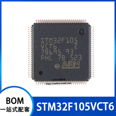 STM32F105VCT632位微控制器MCU