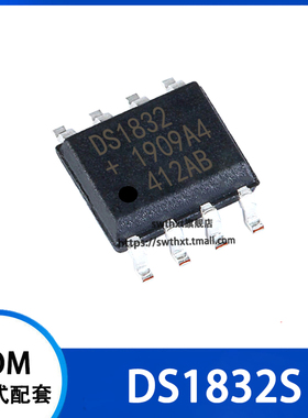DS1832 DS1832S 复位/监控电路 电源管理芯片 贴片SOIC-8