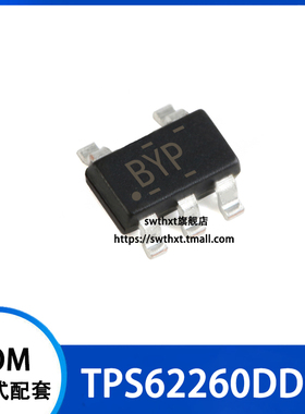 TPS62260DDCR TPS62260DDC 丝印 BYP 开关稳压器 贴片SOT23-5
