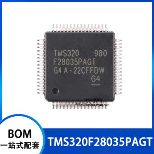 TMS320F28035PAGT 贴片TQFP-64 C2000 32位微控制器-MCU