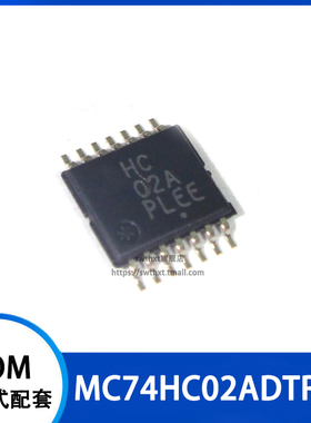 MC74HC02ADTR2G MC74HC02ADT 丝印 HC02A 贴片TSSOP-14