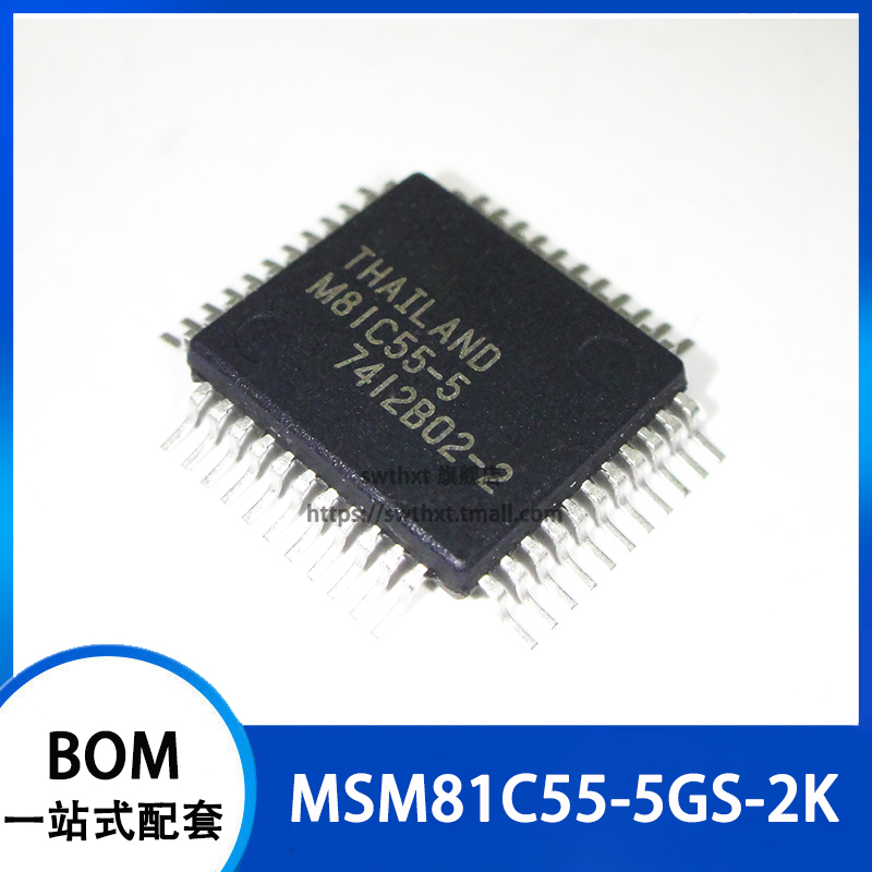 MSM81C55-5GS-2K M81C55-5 贴片QFP-44可编程扩展器