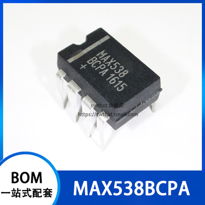 MAX538BCP MAX538BCPA+ 数模转换器MAX538 直插DIP-8
