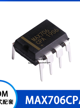 MAX706 MAX706CPA 监控电路芯片 直插DIP-8