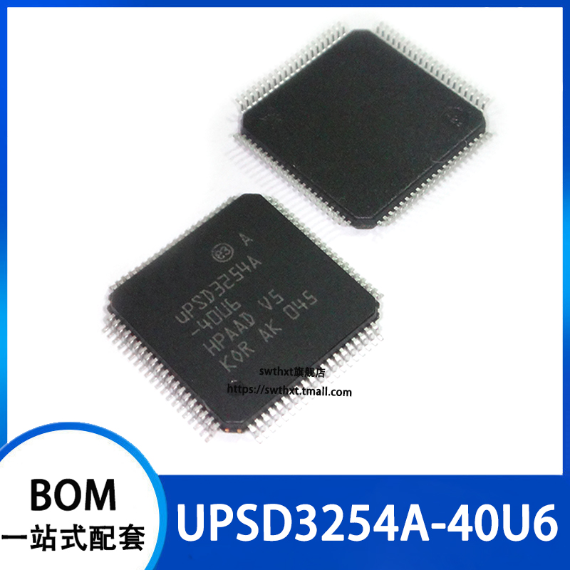 UPSD3254A-40U6 UPSD3254A  贴片LQFP-80 微控制器芯片