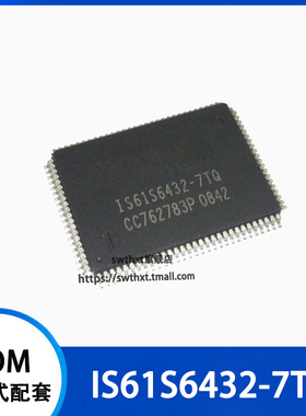 IS61S6432-7TQ 储蓄器芯片 贴片QFP-100