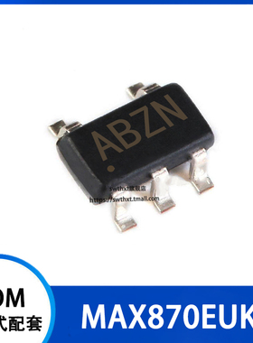MAX870EUK+T 丝印ABZN MAX870EUK 贴片SOT23-5 线性稳压器