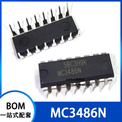 MC3486N 缓冲器芯片 驱动器IC 直插DIP-16