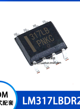 LM317LB LM317LBD LM317LBDR2G 线性稳压器 贴片SOP-8