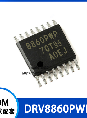 DRV8860PWPR 贴片HTSSOP-16    电机驱动器  芯片
