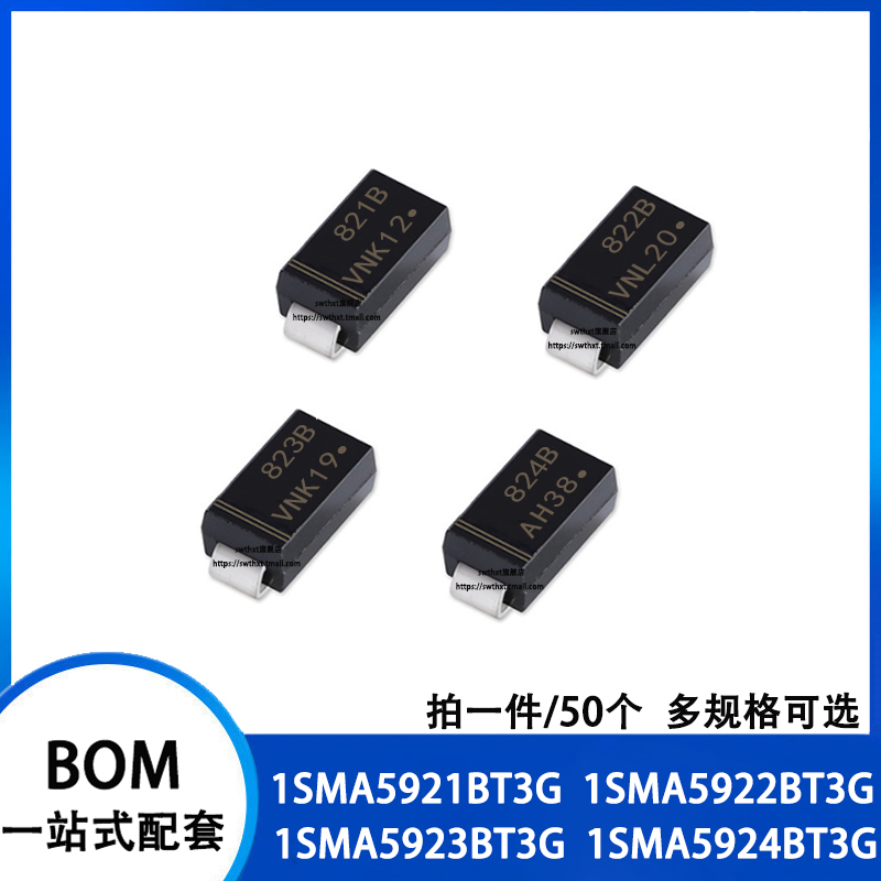 1SMA5921BT3G823B824B稳压管