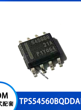TPS54560BQDDARQ1 SOP-8 丝印5456BQ 降压稳压IC芯片