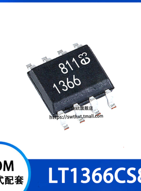LT1366CS8 LT1366 丝印 1366 精密放大器 贴片SOIC-8