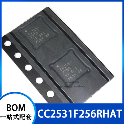 CC2531F256 CC2531F256RHA CC2531F256RHAT 无线射频收发器VQFN40
