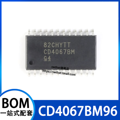 CD4067BM96单16路开关电路