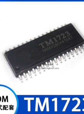 TM1723 LCD驱动控制IC 贴片SOP-32