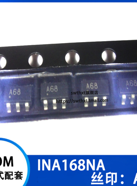 INA168NA INA168NA/3K 电流分流监控器 丝印 A68 贴片SOT23-5