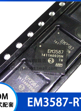 EM3587-RTR EM3587 贴片QFN48