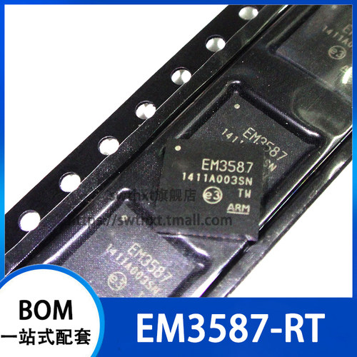 EM3587-RTR EM3587 贴片QFN48