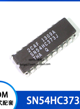 SN54HC373J 陶瓷直插 CDIP-20