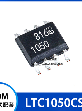LTC1050CS8 LTC1050 丝印 1050 精密放大器 贴片SOIC-8