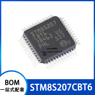 STM8S207CBT6 封装LQFP-48 24MHz/128KB闪存/8位微控制器-MCU