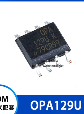 OPA129U OPA129UK OPA129UA 运算放大器 贴片SOIC-8