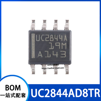 UC2844AD8TR电流模式PWM控制器