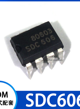 SDC606 电源管理-PWM 控制器 直插DIP-8