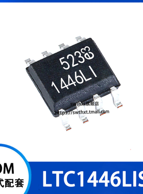 LTC1446LIS8 LT1446LIS8 LT1446LI 数模转换器 贴片SOIC-8