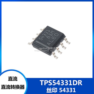 TPS54331DR 贴片SOP-8 TPS54331D 丝印 54331 降压芯片直流转换器