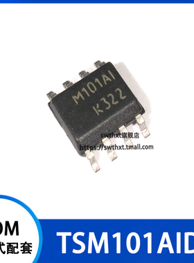 TSM101AIDT TSM101AID 丝印 M101AI 电池管理芯片 贴片SOP-8