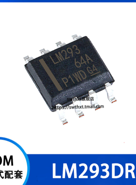 LM293 LM293D LM293DR 双路 差分电路电压比较器 贴片SOP-8
