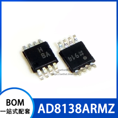 AD8138ARMZ AD8138ARM 丝印 HBA 贴片MSOP-8