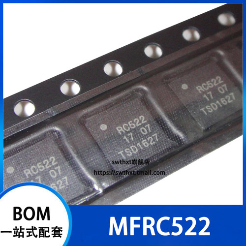 MFRC52202HN1RFID射频卡芯片