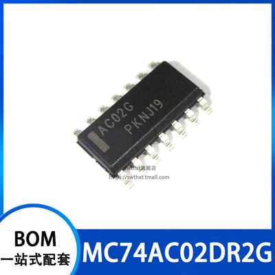 MC74AC02DR2G MC74AC02D 丝印 AC02G 逻辑芯片 贴片SOP-14 3.9mm