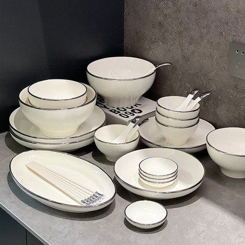 现代简约纯白陶瓷餐具套组冷盘子鱼盘水饺盘汤盘家用碗盘碟整套