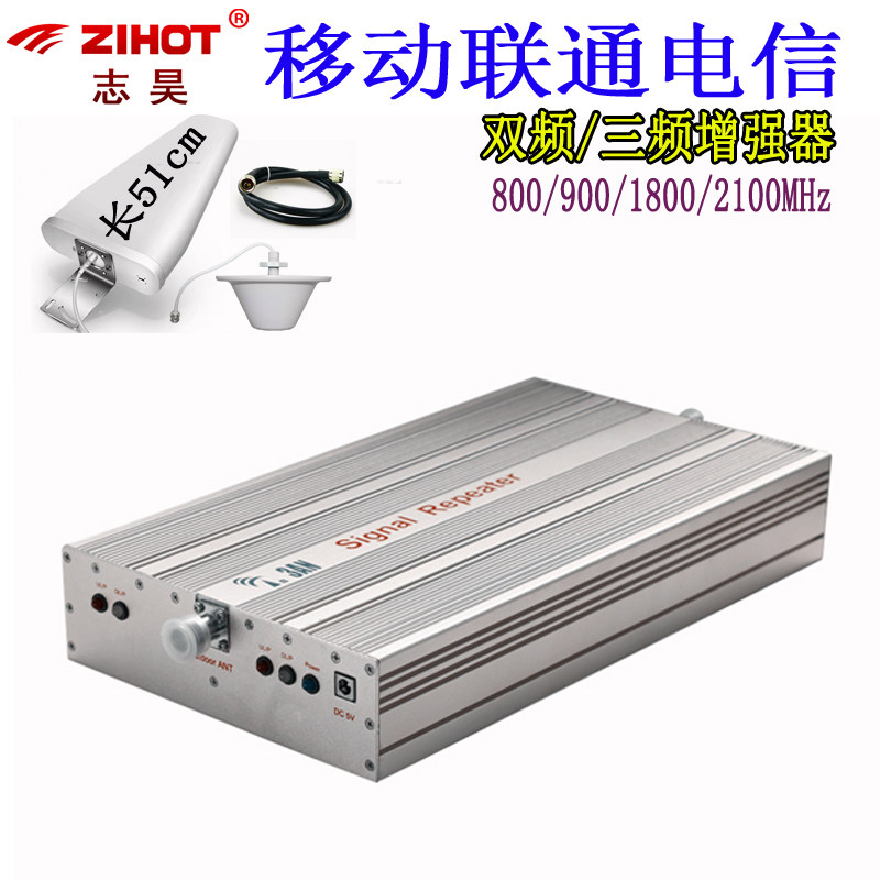 3AN手机信号增强器大功率直放站