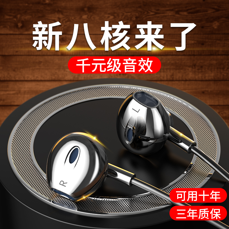 原装正品入耳式耳机适用小米8/9/10pro有线type-c版6x红米k30/k20通用note3圆孔mix2s青春版cc9e/7A电脑手机