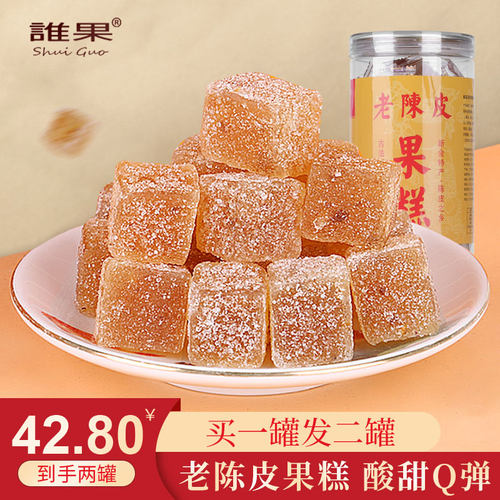 谁果广东新会老陈皮果糕200g*2罐