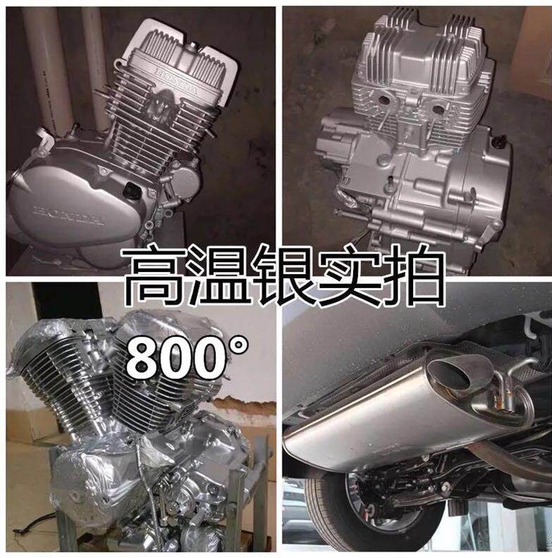 汽车发动机喷漆耐高温自喷漆摩托车排气管翻新改色油漆金属防锈。|msdalam kategori bahan binaan asas, Aksesori Kawasan, lain - dari Buy2taobao.com untuk memberikan perkhidmatan ejen Taobao profesional membeli