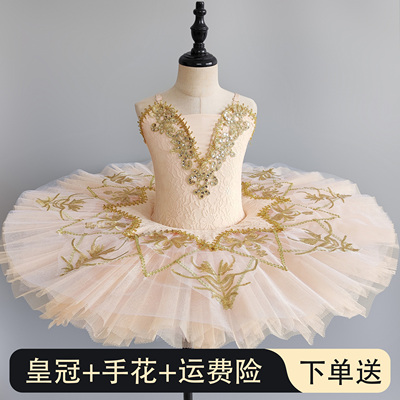 香槟色儿童芭蕾舞裙蓬蓬纱TUTU裙表演服小天鹅汇演机构舞台演出服