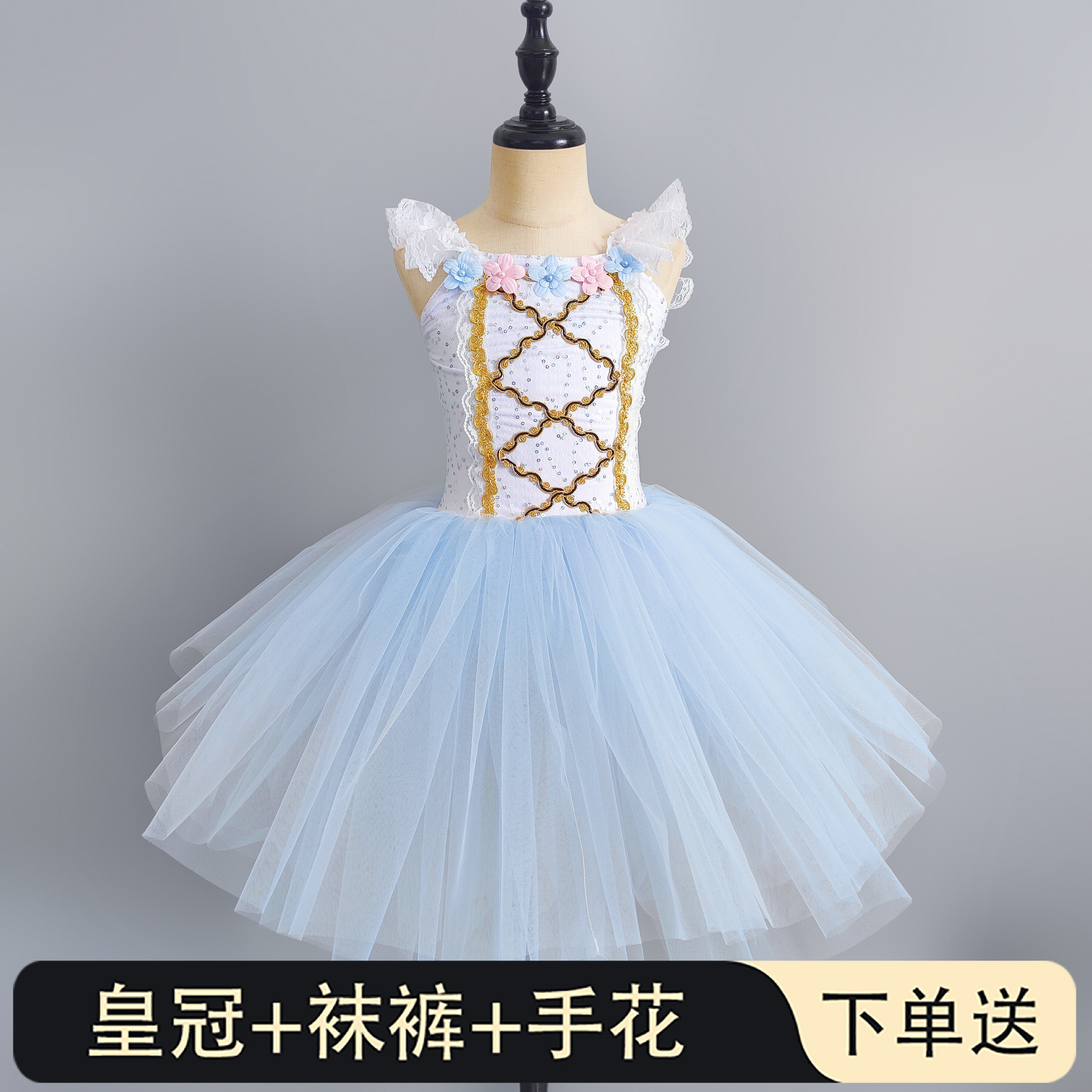 儿童芭蕾舞裙长纱裙小天鹅花仙子汇演幼儿园合唱服现代舞表演服装