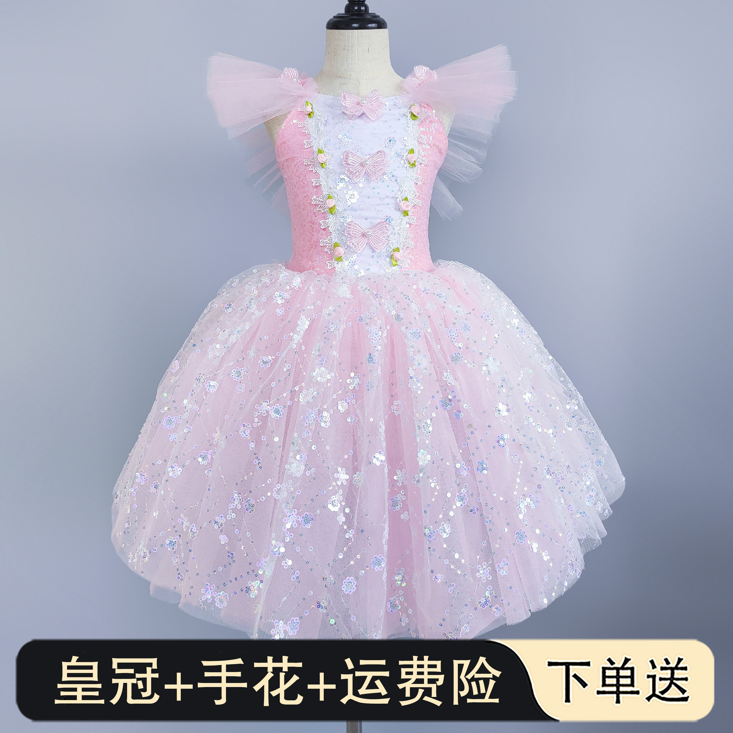 儿童芭蕾舞长纱裙女童小天鹅舞台表演服亮片蓬蓬纱裙舞蹈演出服装