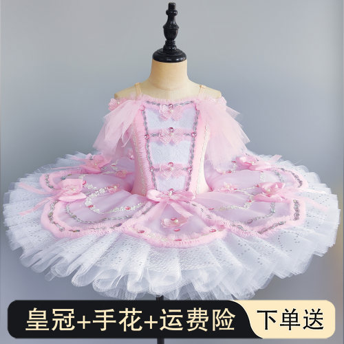 儿童芭蕾舞女童粉色仙女娃娃蓬蓬纱TUTU裙可爱亮片舞台演出表演服