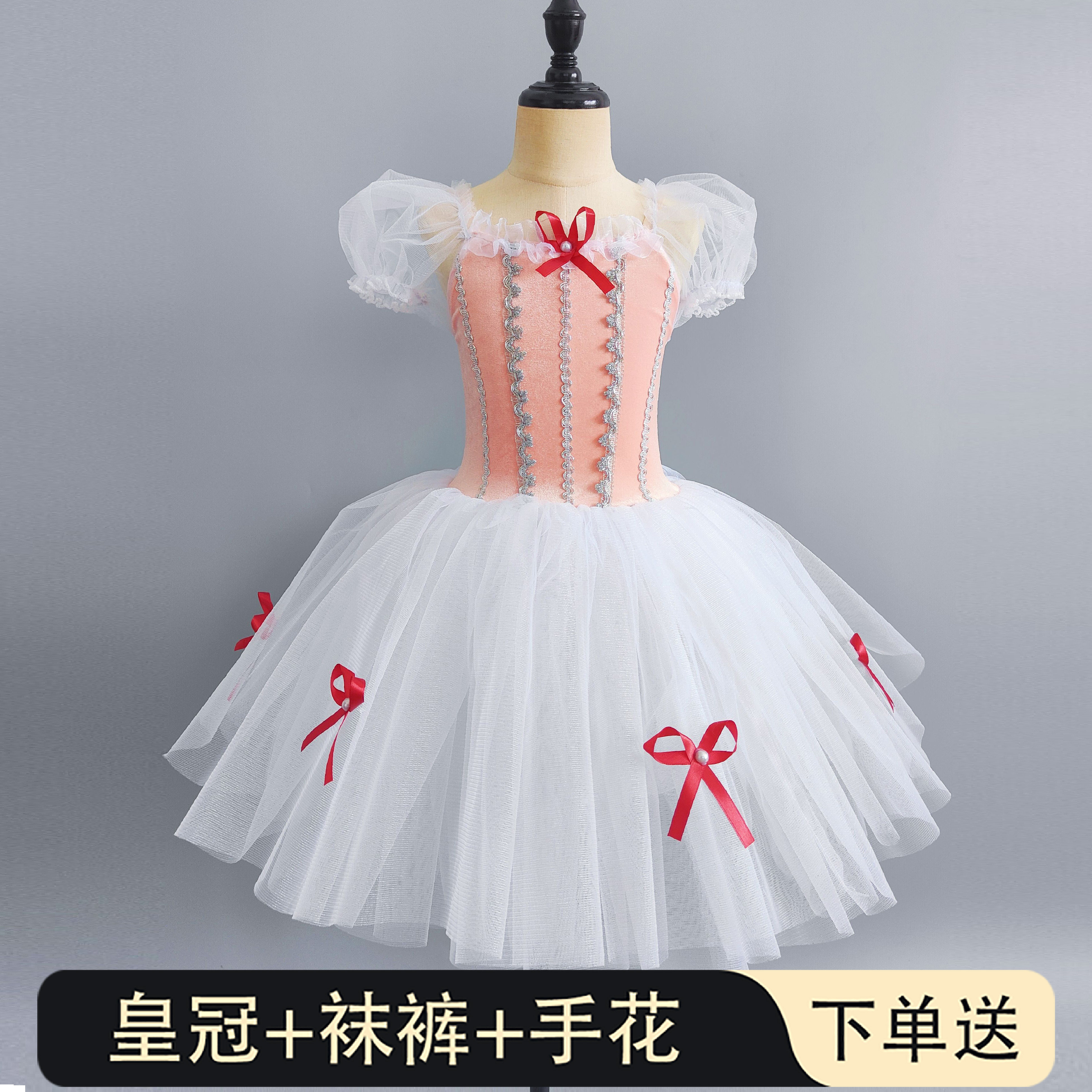 儿童芭蕾舞裙女童长纱裙女童现代舞软纱蓬蓬裙汇演机构合唱舞台装