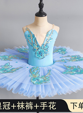 儿童专业芭蕾舞裙女童小天鹅TUTU裙水蓝色表演机构蓬蓬纱演出服装