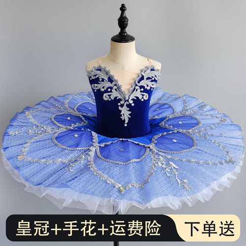 儿童专业芭蕾舞裙蓬蓬小天鹅蓝鸟变奏表演服睡美人舞台机构演出服