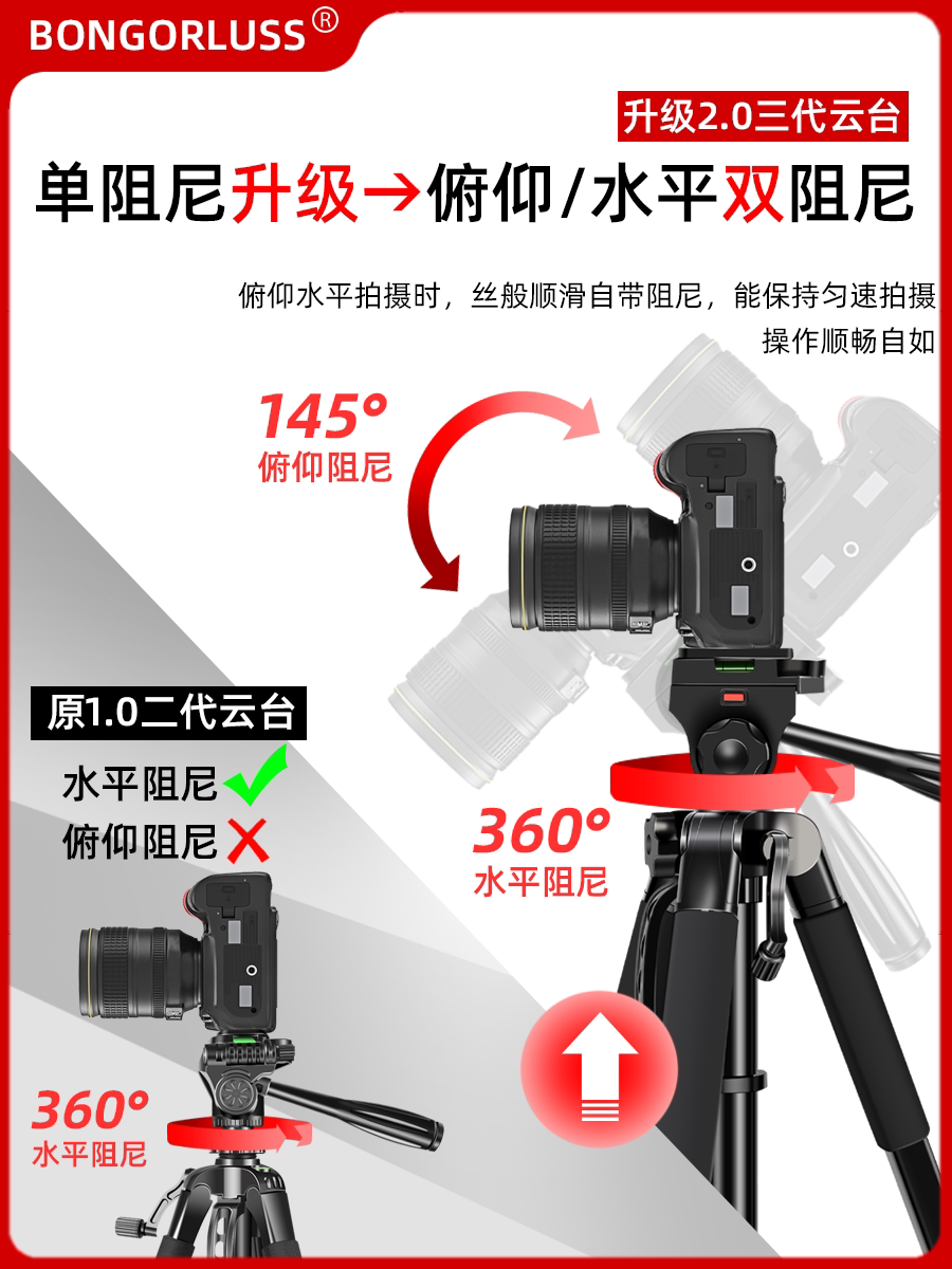 [대담하고 두꺼워] CANON NIKON 마이크로 싱글 헤드 셀카 카메라 삼각대에 적합한 새로운 휴대 전화 카메라 SLR 삼각대 야외 촬영 생방송 브래킷 야간 낚시 조명 망원경