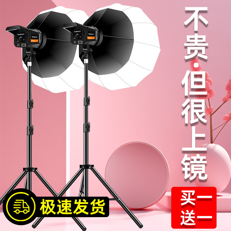 摄影补光灯led太阳能灯影棚专用打光设备球形柔光灯箱室内常亮柔
